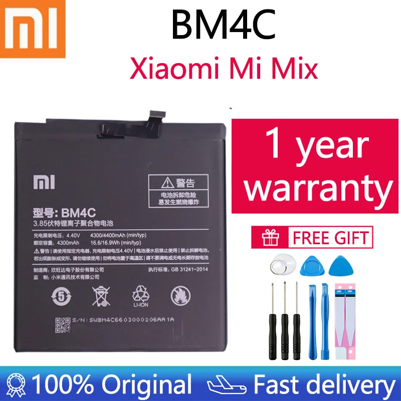 100% Оригинальный аккумулятор BM4C bm4c батарея для Xiaomi Mi Mix батареи BM 4C