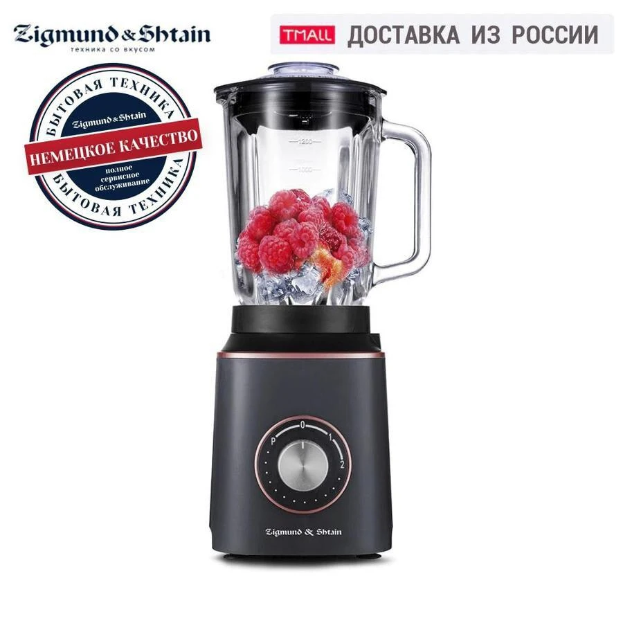 Смеситель для стола Zigmund & Shtain BS-442 D Для кухонных бытовых приборов настоящая стационарная 1,5 л 700 Вт.