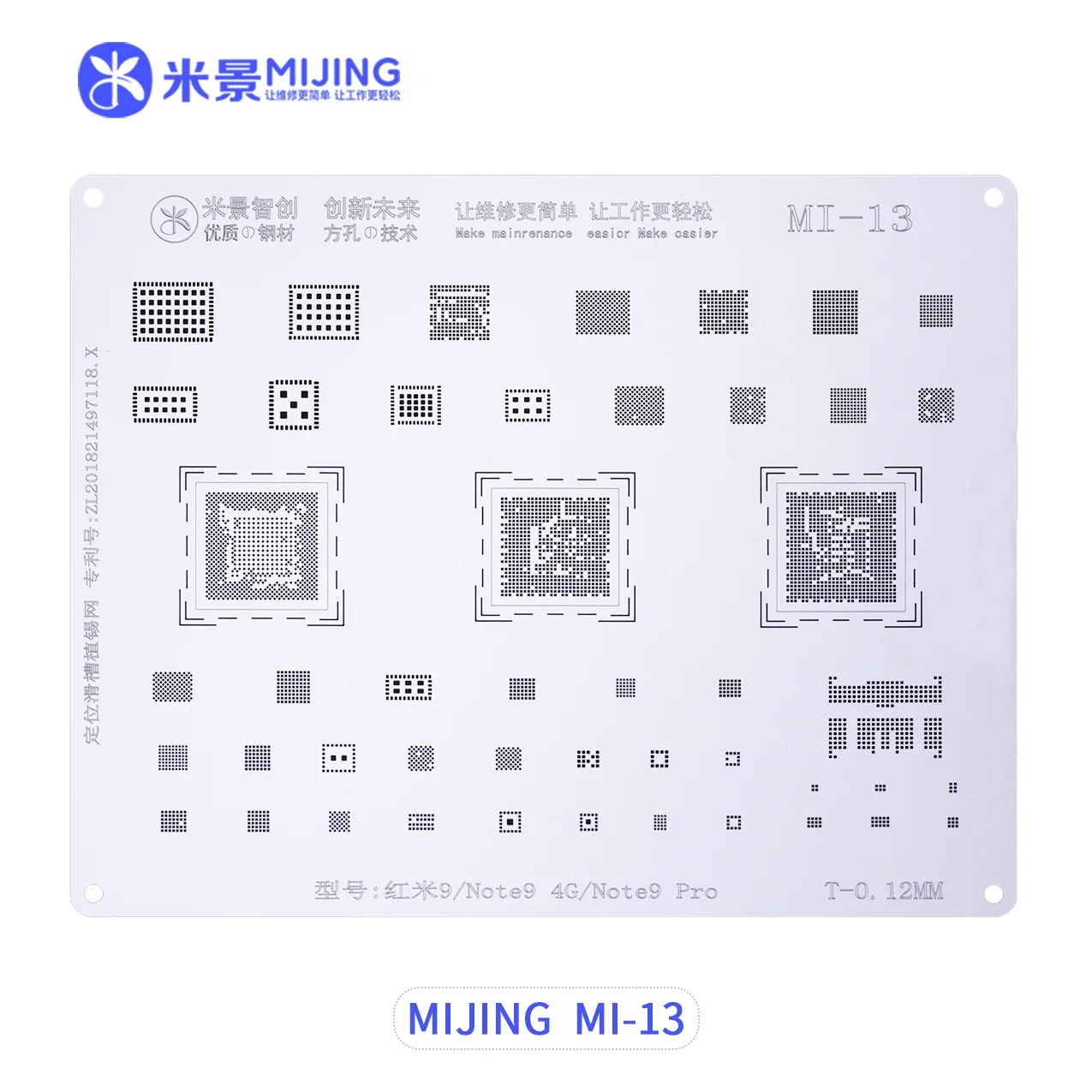 Трафарет для реболлинга Mijing MI 1-17 BGA