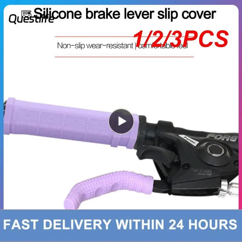 1/2/3 шт. Нескользящие чехлы для рычага тормоза разноцветные силиконовые защитные