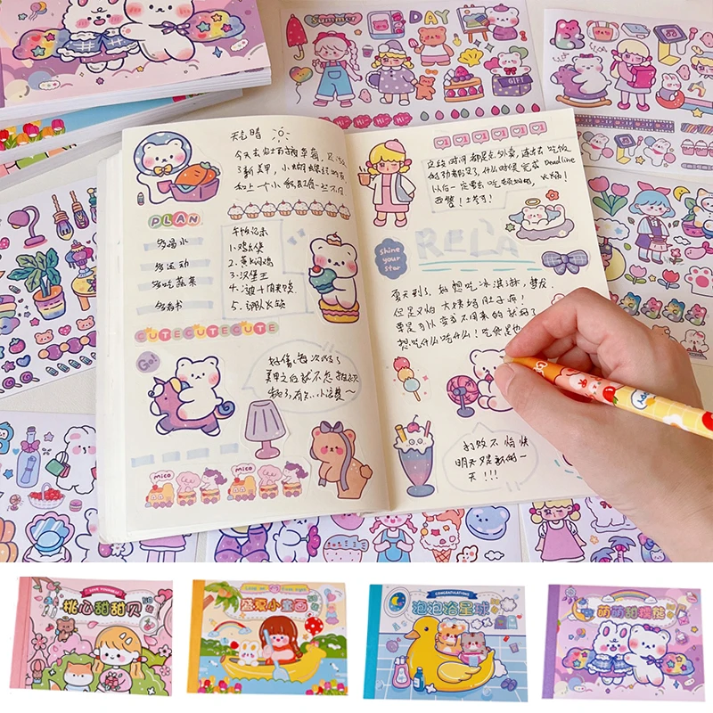 

50 шт. милые Мультяшные наклейки, дневник, декоративный материал, бумажные стикеры s для подарка, скрапбукинга, журналов, Diy материалы для деко...