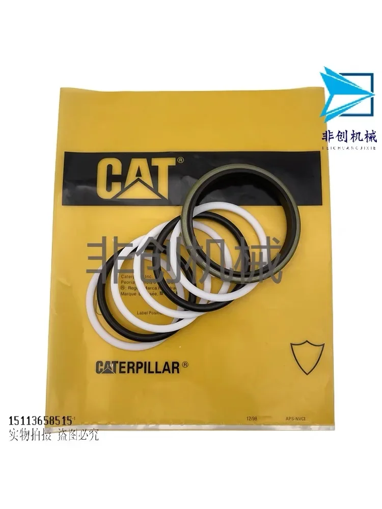 E320b e320c e320d e320 Ketten verstell дихромный чехол для одежды Raupen bagger Spu reinste ller zyводный дицин