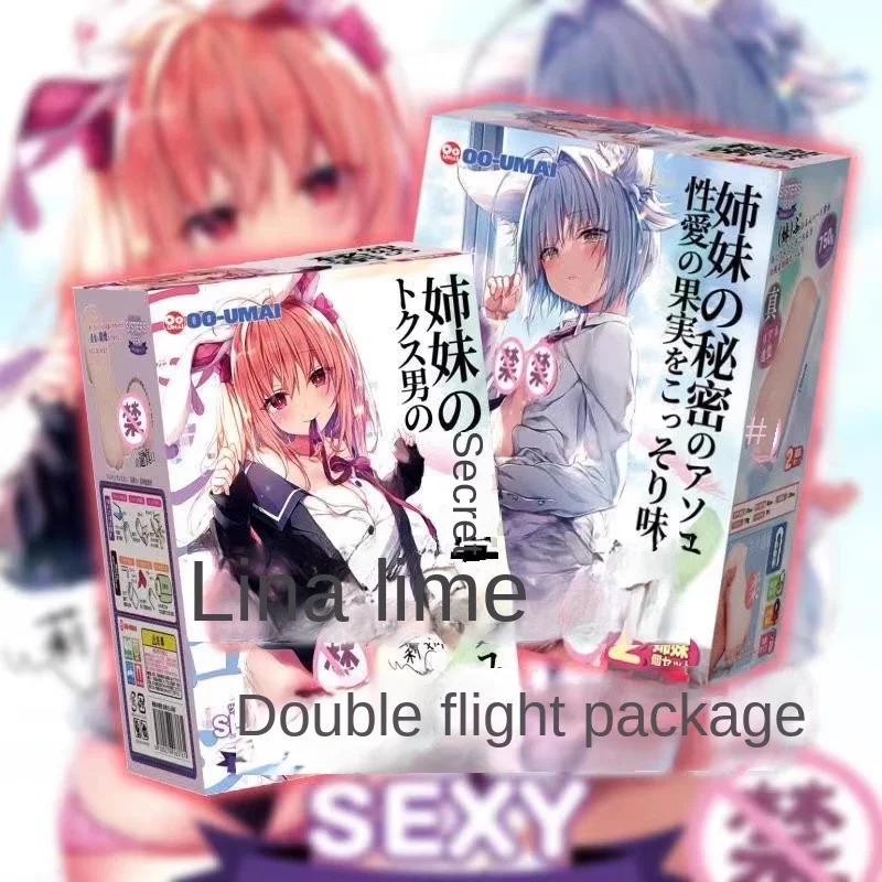 Японские сестры секс-кукла сексуальная игрушка Вагина аниме симуляция мужской