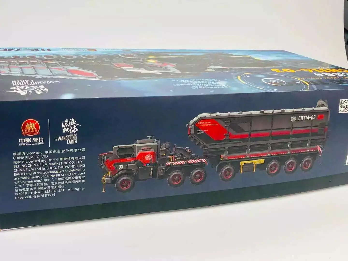 MENG MMS-001 1/100 грузовой автомобиль