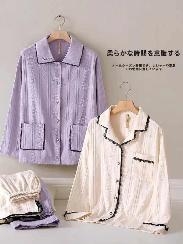 Женские пижамы на весну и осень можно носить улице новинка 2025 года повседневный