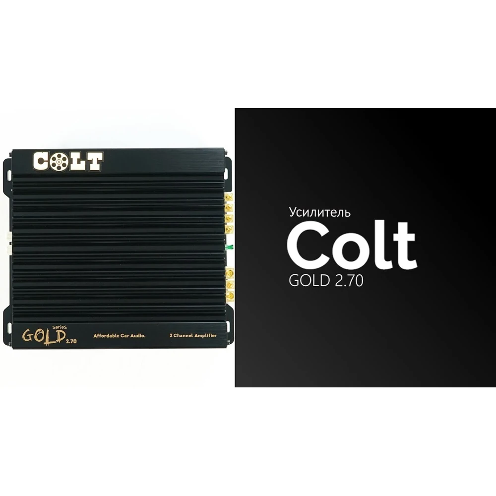 Усилитель COLT GOLD 2.70 |
