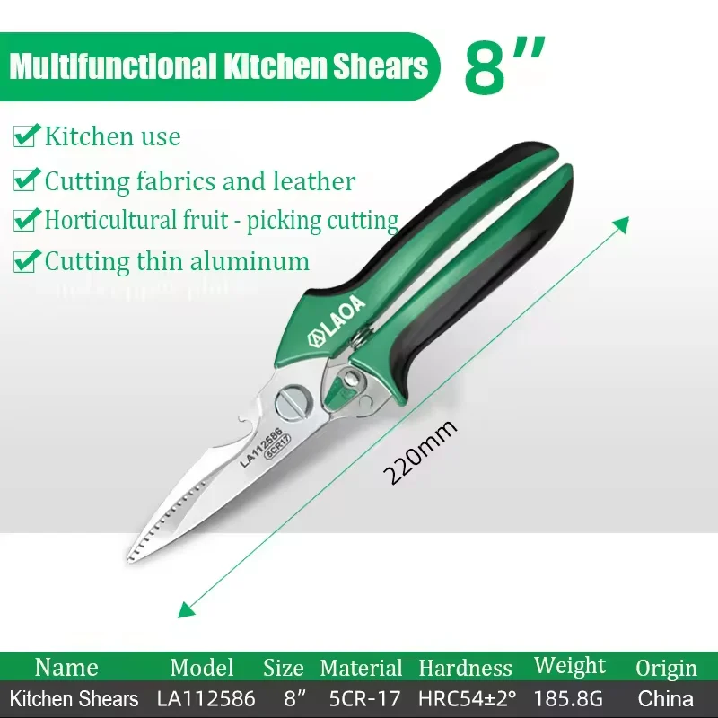 

LAOA Многоцелевые Ножницы Из Нержавеющей Стали Для Кухни И Сада