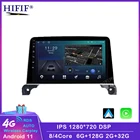 Автомобильный мультимедийный плеер для Peugeot 5008 4008 3008 2017 2018 2019 2020 2 Din Android WIFI FM GPS головное устройство с рамкой авто стерео