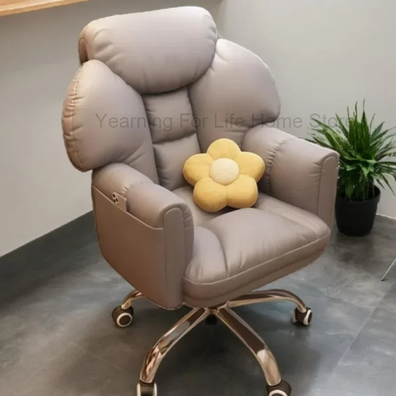 Поворотный дизайн офисный стул роскошные ленивые продвинутые офисные стулья