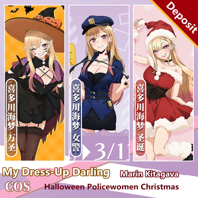 

[Deposit] My Dress-Up Darling Kitagawa Marin Cosplay Costume Halloween Policewomen Christmas Anime Women Dress Sizes S-L