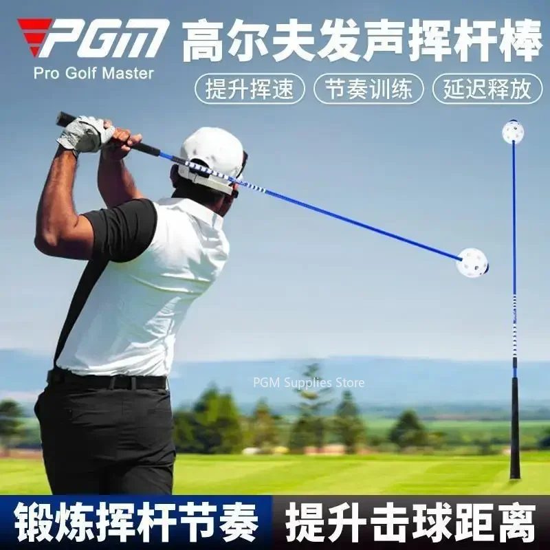 Тренажер для гольфа PGM Loud Swing Stick Increase Speed Delay Off Training Simulator HGB024