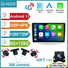 Автомобильный мультимедийный плеер, плеер на Android 11, с GPS, видеорегистратором, без DVD, для Volkswagen Passat B7 B6Magotan, типоразмер 2 Din