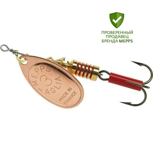 Блесна вращающаяся Mepps AGLIA 3 Copper комплект из 5 штук |