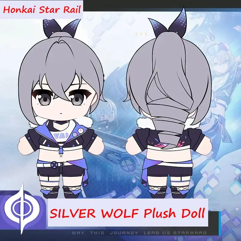 Игрушка плюшевая Волчья игрушка Honkai со звездами 30 см