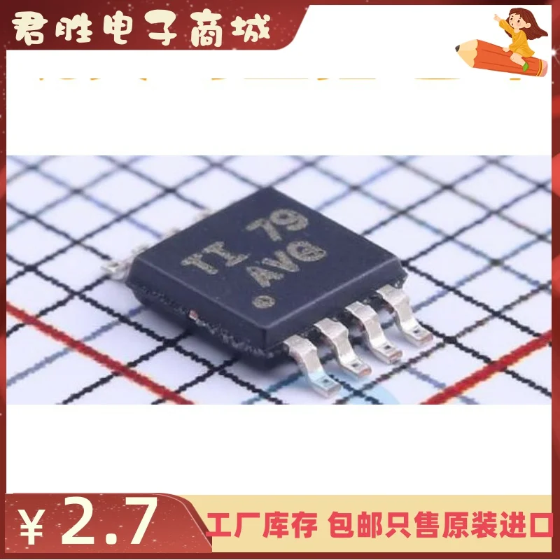 20pcs 100% orginal new SMD TLV272IDGKR Silkscreen AVG MSOP-8 Operational Amplifier