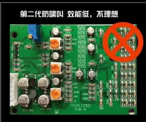 Предохранитель частоты обратной связи против вояния Fei-микрофонный подавитель