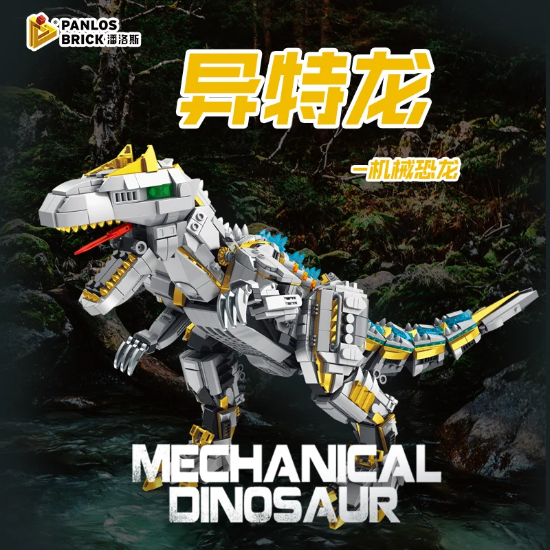 Конструктор механический аллозавр юрской эры 611015 1735 шт. пазл светящийся динозавр