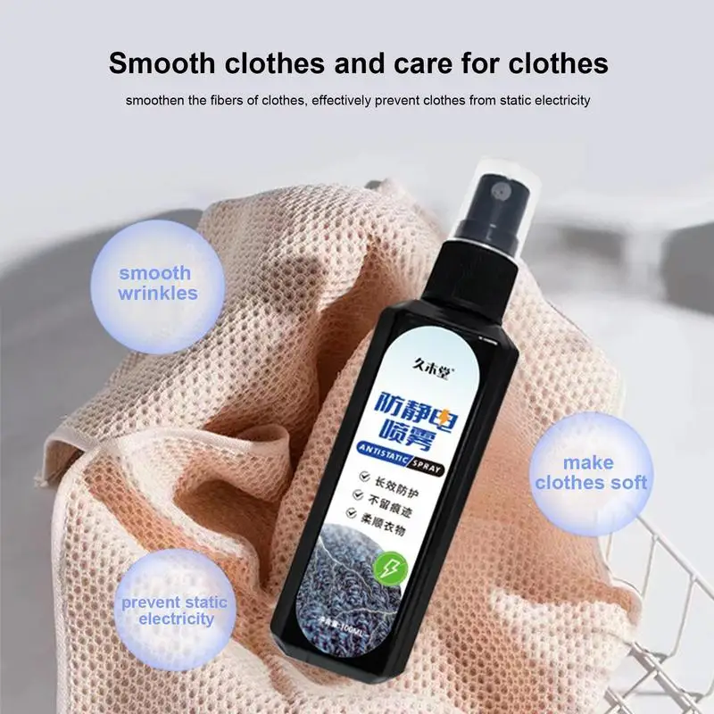 

100ml Static Cling Spray For Hair Static Remover Liquid From Clothes Portable Static Removing Supplies For Hair Curtains clean