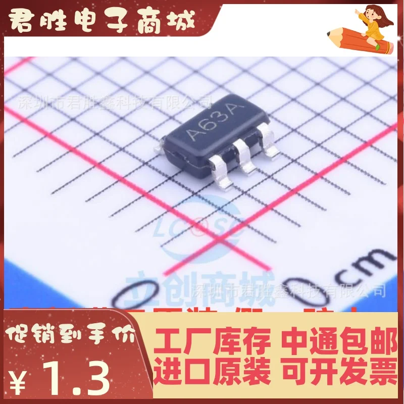 30pcs 100% orginal new LM321MFX Silkscreen A63A SOT23-5 Low Power Operational Amplifier