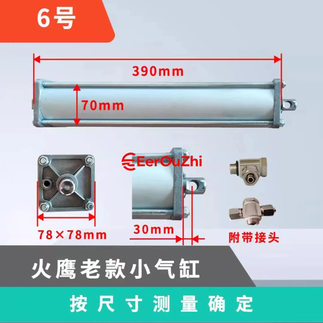Шиномонтажный вращающийся воздушный цилиндр для UNITE, зажим для обода Универсальный United 1 комплект шиномонтажный станок высокого качества