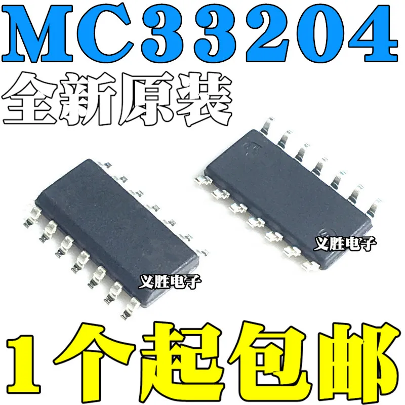 Новинка, оригинальный MC33204 MC33204D MC33204DG MC33204DR2G SMD SOP14