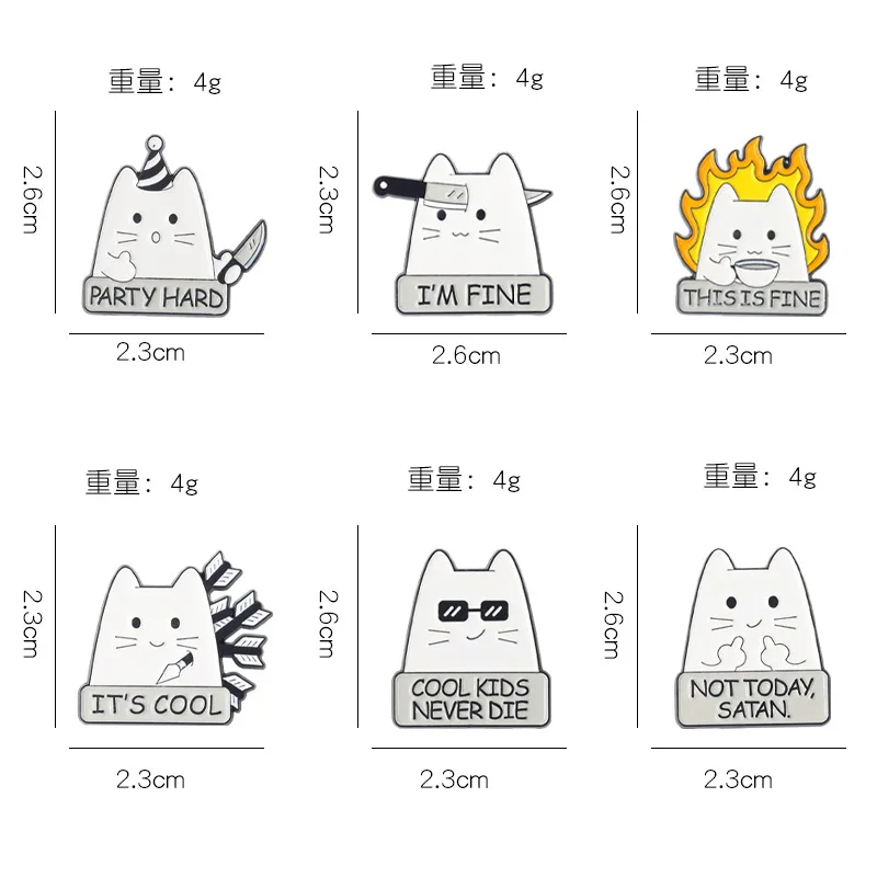Эмалированные булавки I FINE классные детские заколки на заказ никогда не умирают