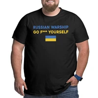 mens t shirts russian warship go f yourself classic creative pure cotton short sleeve t shirts round neck large 4xl 5xl 6xl