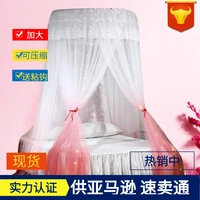 mosquito net curtain dome three door enlarged ceiling princess pink bed 1 51 8m household yarn