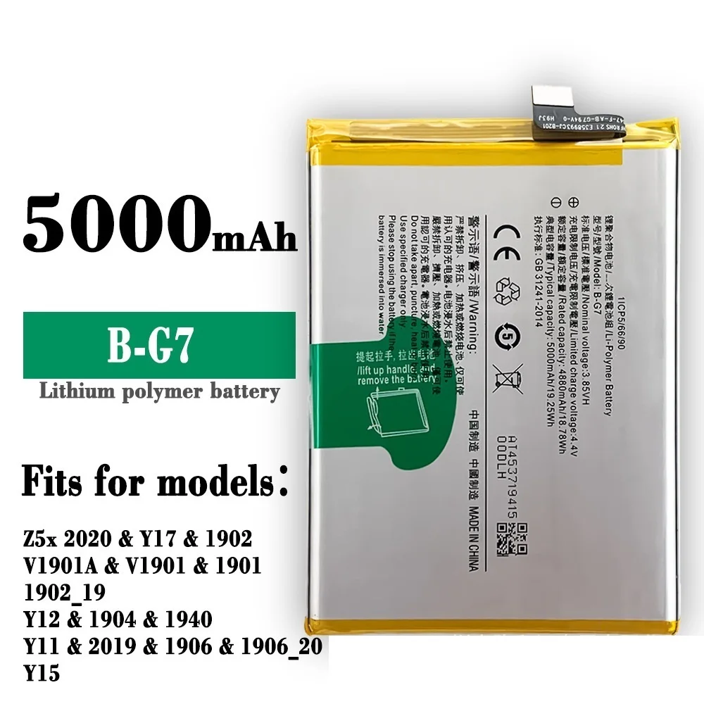 Новая аккумуляторная батарея для телефона Vivo Z5X 2020 Y17 1902 V1901A V1901 1901 1902_19 Y12 1904 1940 Y11 2019 1906 1906_20 Y15