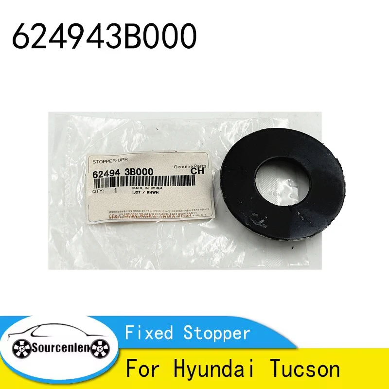 

624943B000 62494-3B000 для Hyundai Tucson слит балка переднего моста, фиксированная пробка для вспомогательной рамы