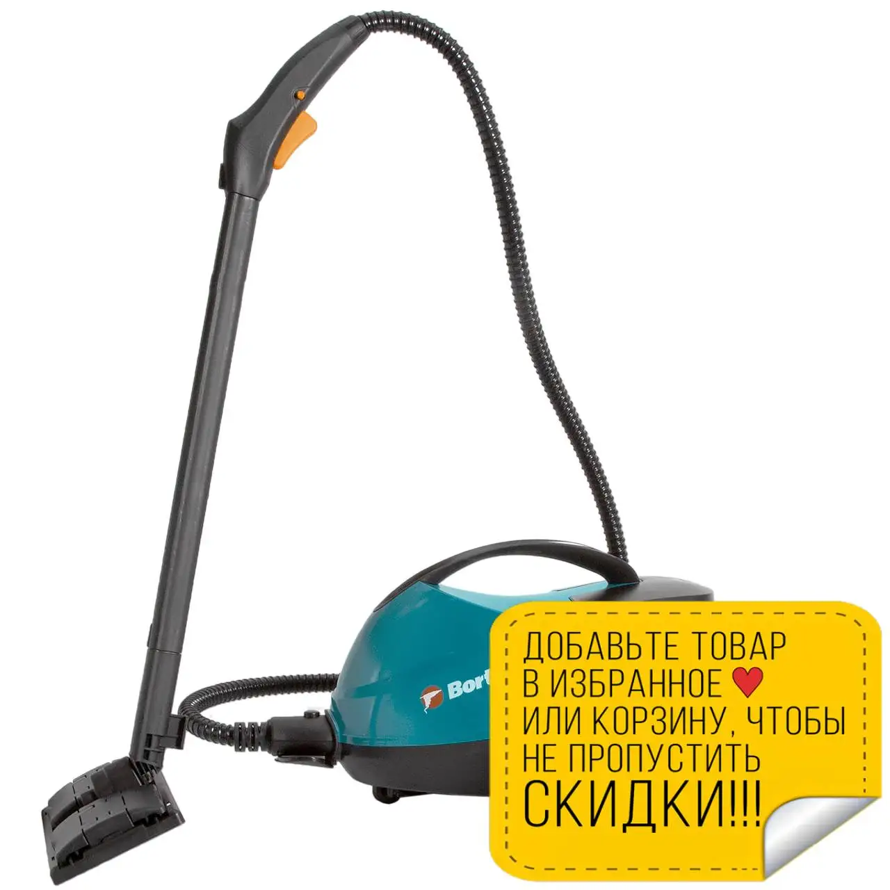 Пароочиститель Bort BDR 2500 RR Iron (Мощность 2300 Вт температура пара 143С° регулировка