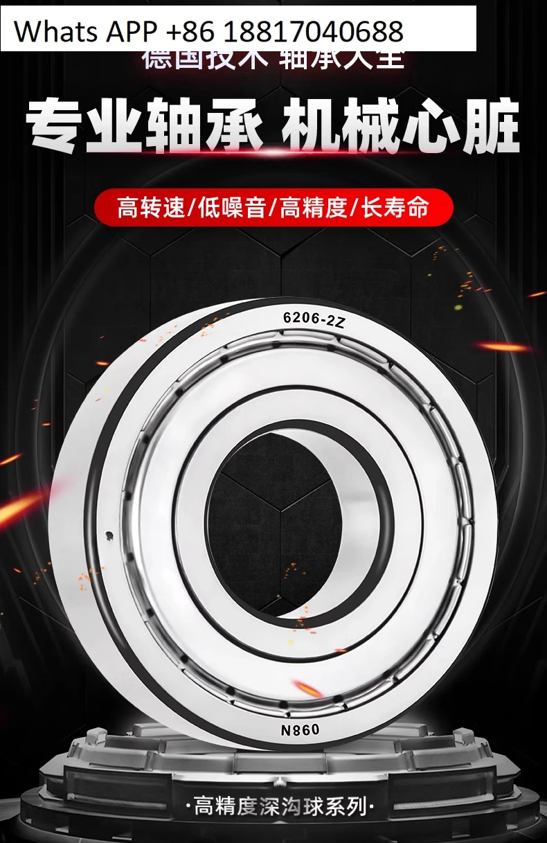 Подшипник без обслуживания модель 6011 Daquan 6012 6013 6014 6015 6016 6017 пыленепроницаемый