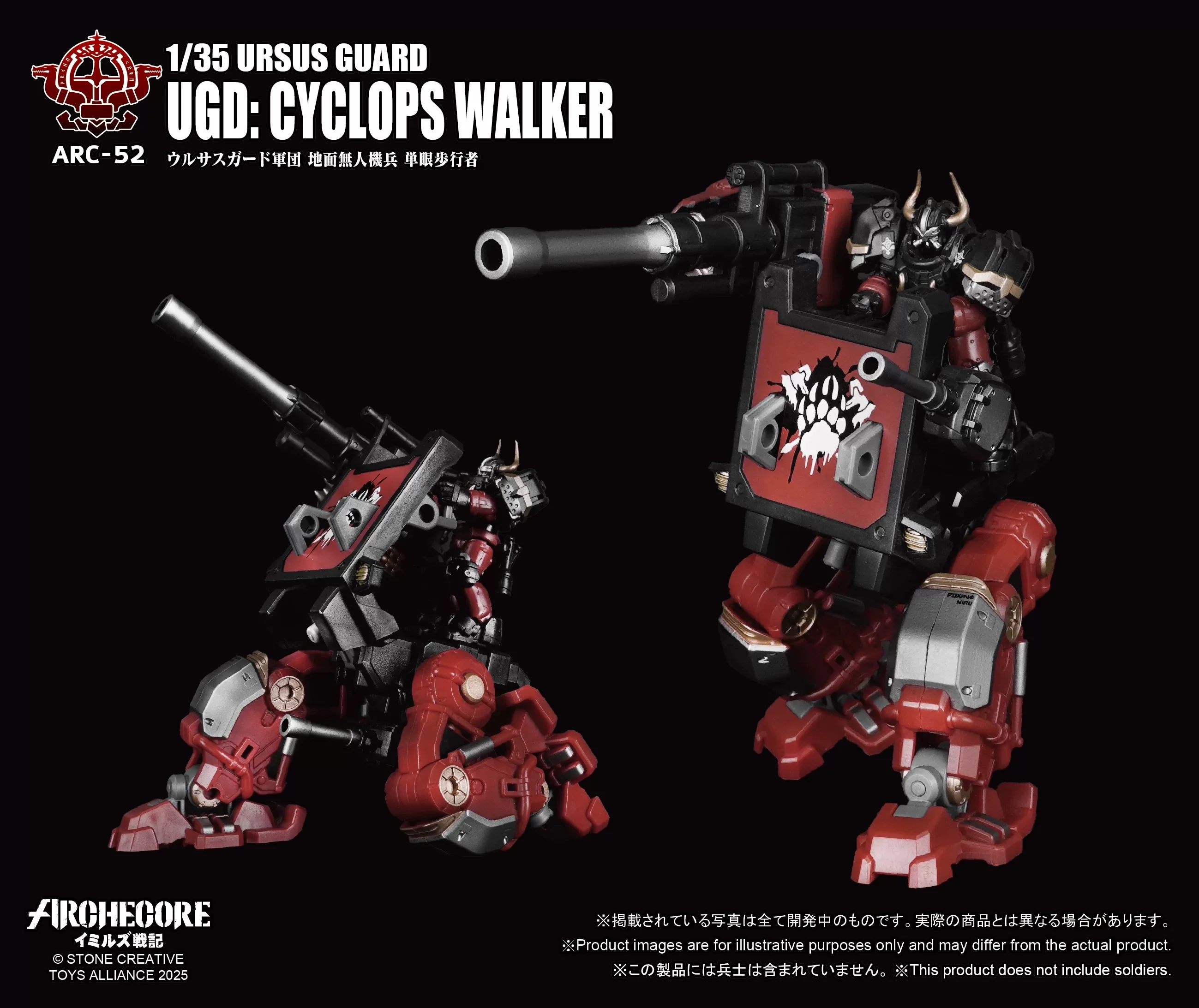 Фото 【H8CM】Toys Alliance ARCHECORE ARC-52 URSUS GUARD UGD:CYCLOPS WALKER 1/35 Фигурка №4