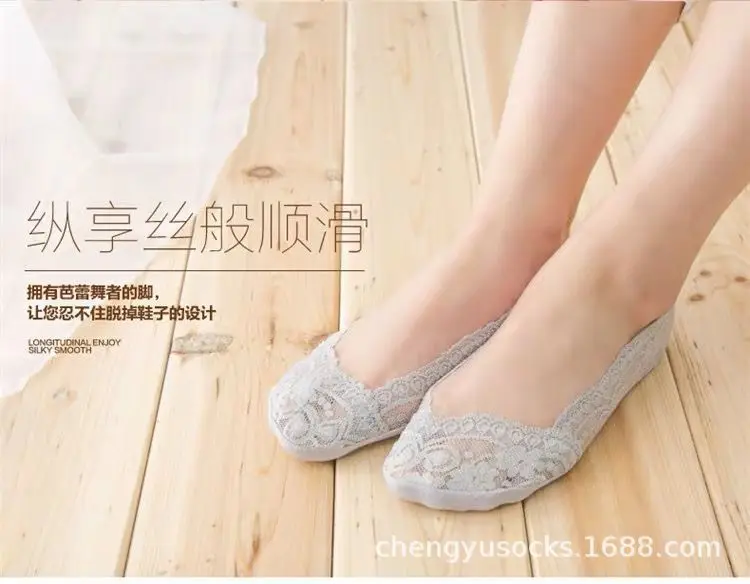 Lace boat socks women's silicone non-slip large size women's socks summer 40-43 pure cotton shallow mouth invisible socks