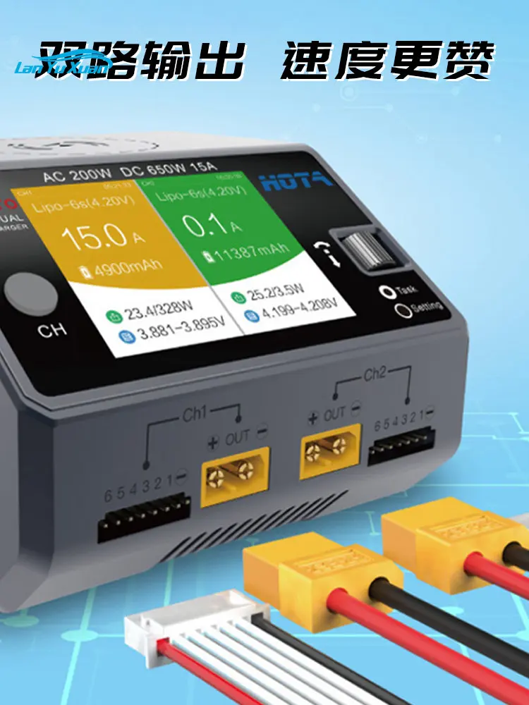 

HOTA D6pro charger, aircraft model balance charger, lithium battery