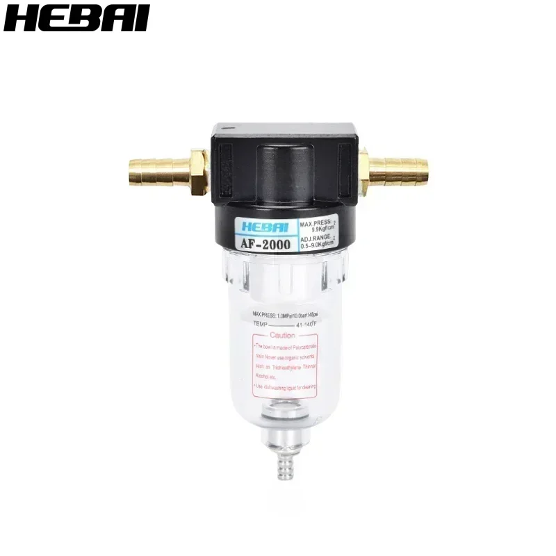 Фото Процессор источника HEBAI FRL UNIT AF2000 Медный фильтр Фильтр воздушного насоса Сепаратор масла и воды Пневматические компоненты Воздушный компрессор №3