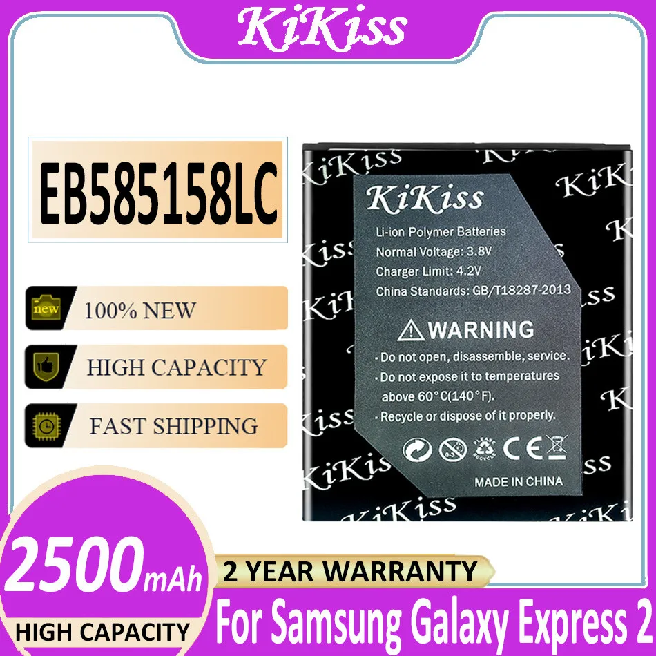 Аккумулятор KiKiss EB585158LC, 2500 мАч, для Samsung Galaxy Express 2, яркая яркость 2, яркий аккумулятор
