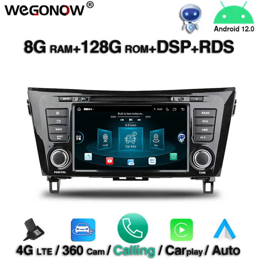 

Carplay DSP IPS Android 12,0 8 ГБ + 128G 8-ядерный автомобильный DVD-плеер GPS карта RDS радио wifi BT5.0 для Nissan QashQai X-Trail 2013-2016