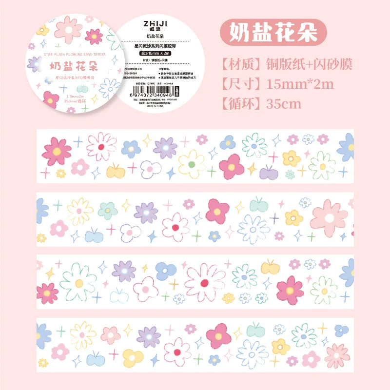 

Бумага Mr., 6 стилей, каждый 200 см, с лентой из блестящего песочного пленки, наклейкой с узором в форме сердца, декоративным материалом ручной работы своими руками