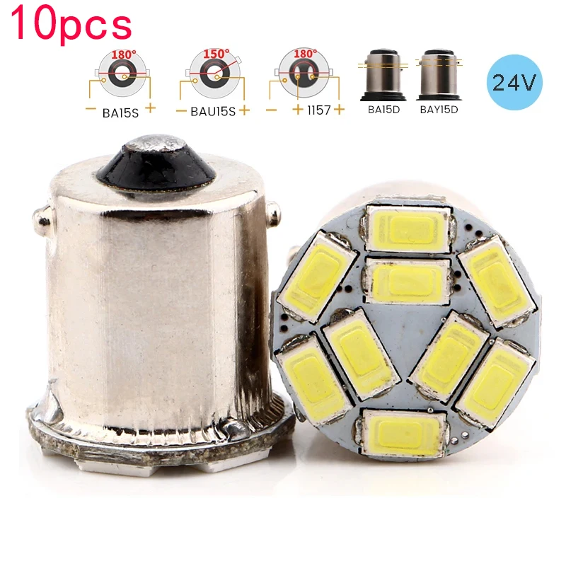 10 шт. 24 В постоянного тока 1157 BAY15D BA15D BAU15S BA15S P21W 5730 9SMD P21/5 Вт