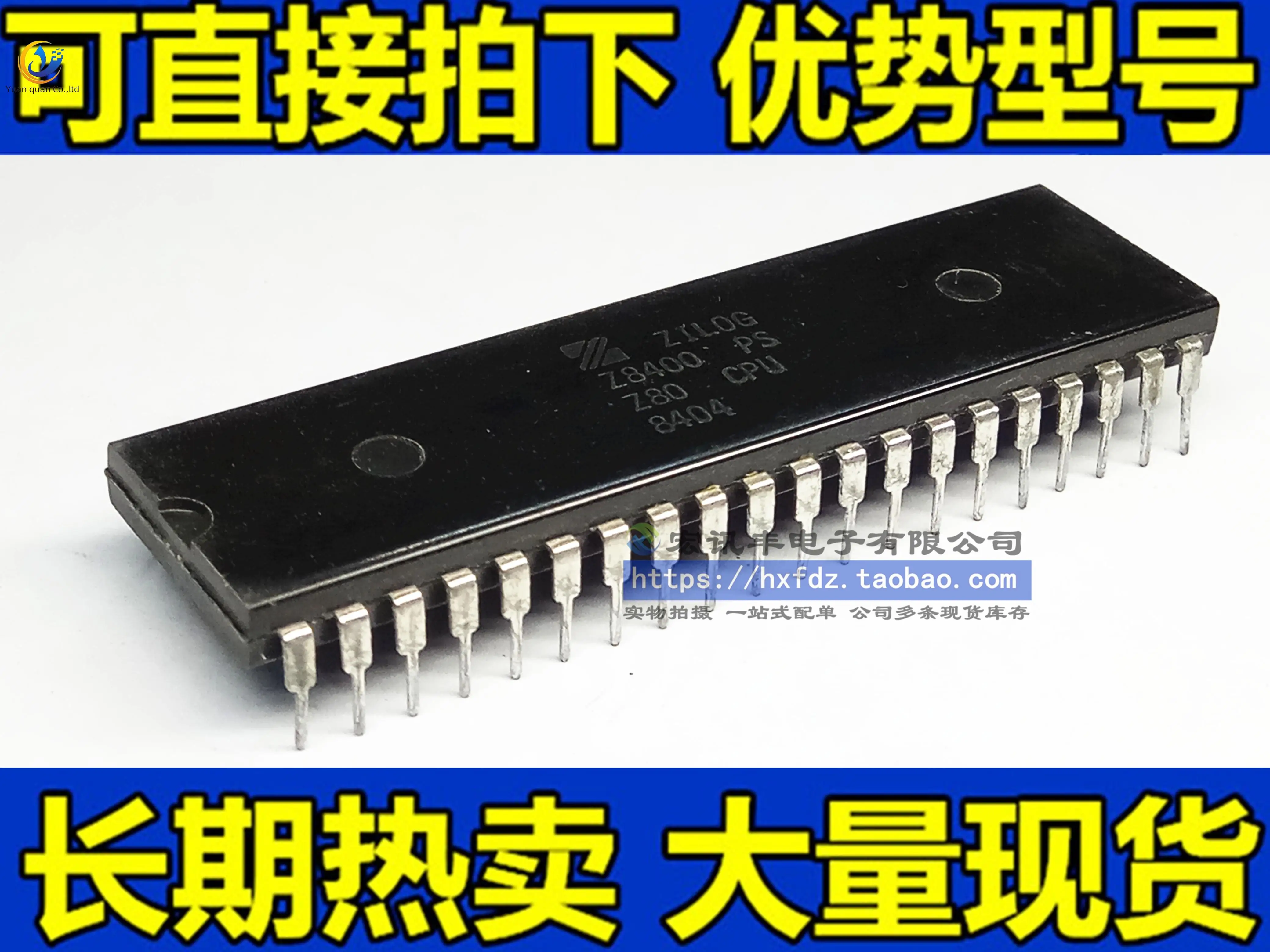 

10pcs original new Z8400PS Z80 CPU microcontroller