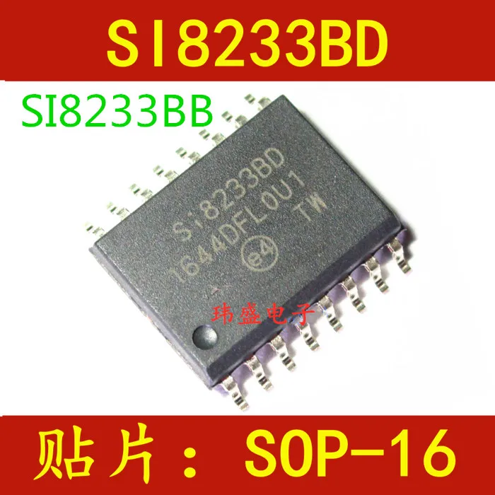 

5 шт./лот SI8233BB SI8233BD SOP16