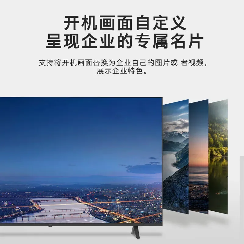 Серия подарочных телевизоров для недвижимости: 4K WiFi цветные телевизоры 324350556575 дюймов с энергосбережением и защитой зрения (art.: 3920d4fe744bb) - 3920d4fe744bb