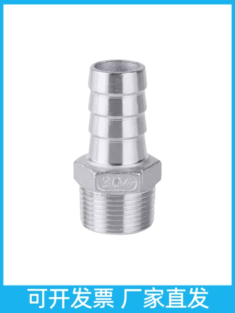 6 8 10 12 13 14 15 -50 мм штуцер для шланга x 1/8 дюйма 1/4 3/8 1/2 3/4 1 дюйм 2 NPT наружная резьба 304