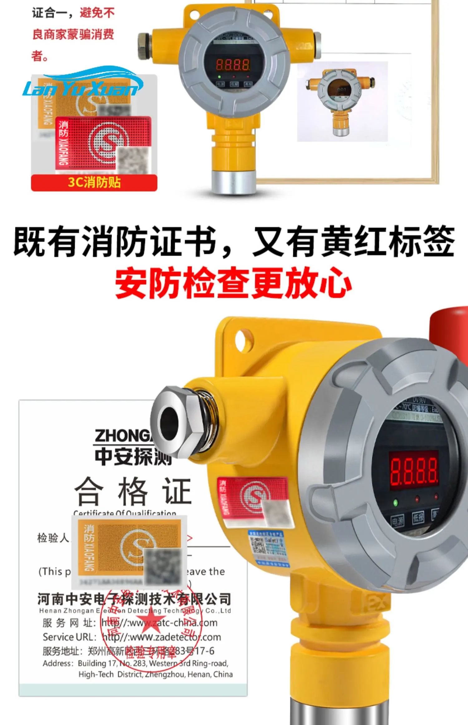 

Combustible leakage natural gas detection alarm, commercial catering industry carbon monoxide toxic and harmful detector