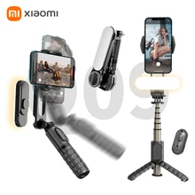 2023 New Xiaomi 360 ° Rotation Selfie Stick Smart Phones Tripod Portable and Foldable Mini Stick with Lighting Selfie Stick 