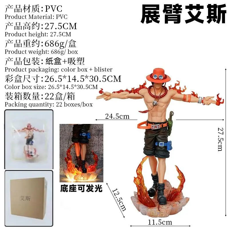 Коллекционная статуэтка Monkey D. Luffy (27 см) из One Piece: эластичные руки, статичная модель, украшение для рабочего столаизголовья кровати, подарок на день рождения другу (art.: 3920daaaa35e2) - 3920daaaa35e2
