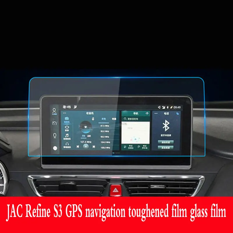 

For JAC Refine S3 2015-2020 GPS navigation toughened glass protective film Car interior decals