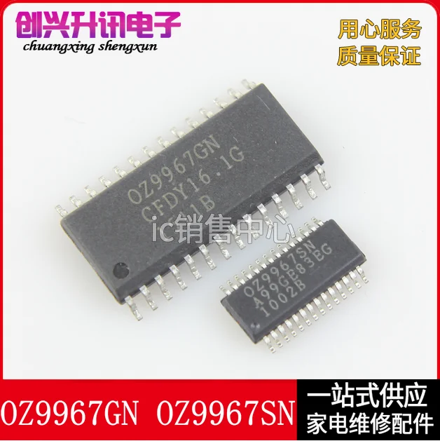 

Original 6PCS/ OZ9967SN OZ9967GN