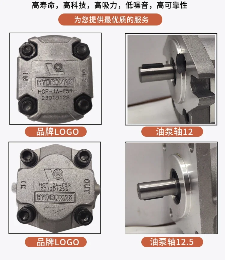 HGP-1AF6R 2R 3R 4R 5R 1R 8R 11R 9R Шестеренчатый насос